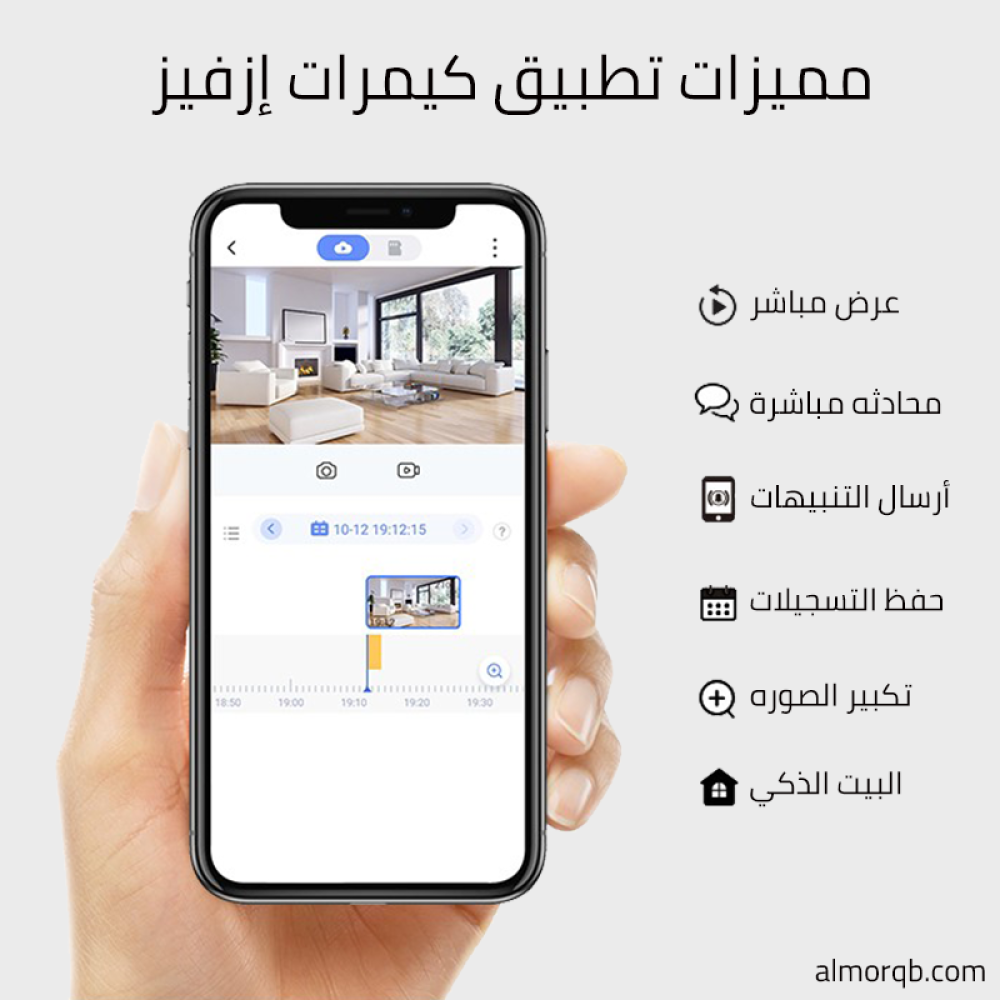 كيمرا واي فاي من إزفيز H1C